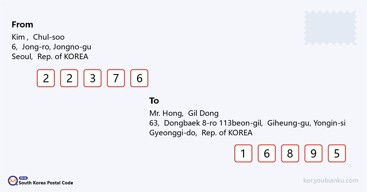 63, Dongbaek 8-ro 113beon-gil, Giheung-gu, Yongin-si, Gyeonggi-do.png